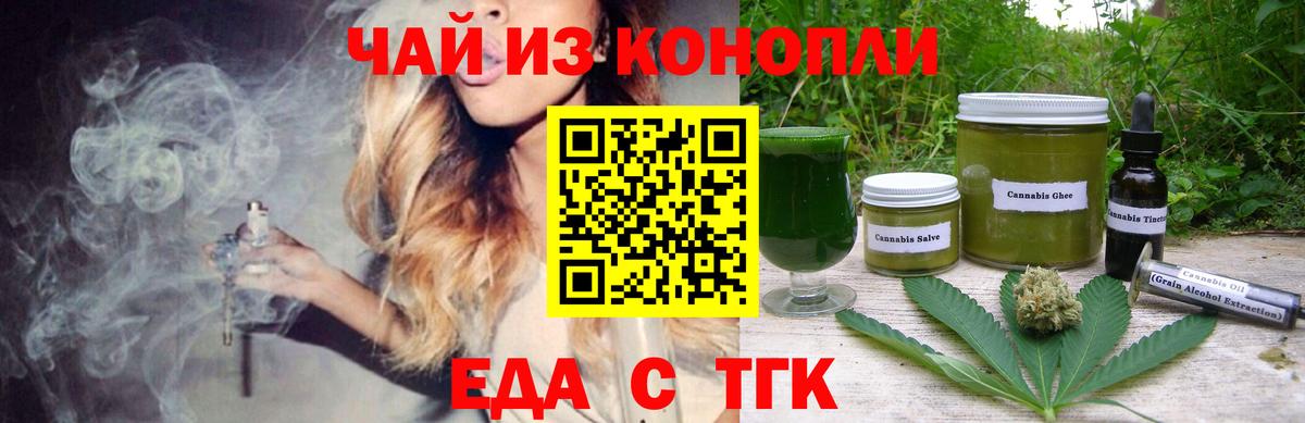 Метамфетамин  ГАШИШ  Купить наркотики  Вход с VPN  Мичуринск  ГАШИШ  МЕФ кристаллы  Бошки Шишки 
