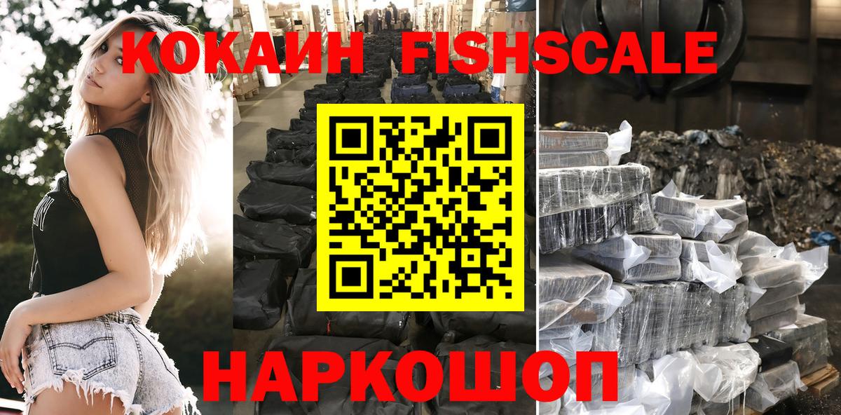 Cocaine  Вход с VPN  Мичуринск  COCAIN 97% 