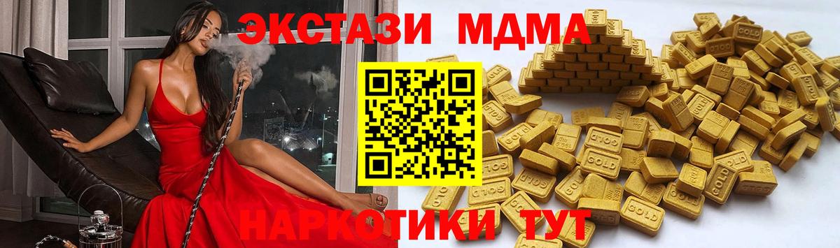 Ecstasy бентли  Вход с VPN  ЭКСТАЗИ  Ecstasy 250 мг  Мичуринск 
