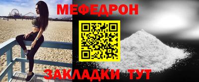 мефедрон мука Дубна