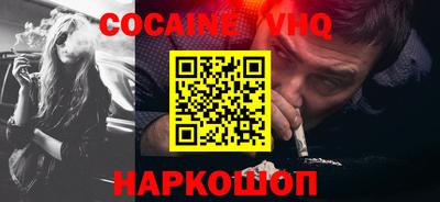 ПСИЛОЦИБИНОВЫЕ ГРИБЫ Донецк