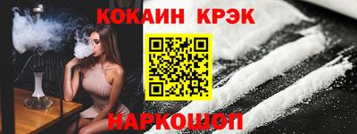 наркотики Донской