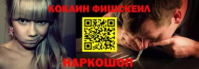 наркотики Донской