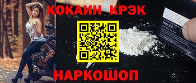 ПСИЛОЦИБИНОВЫЕ ГРИБЫ Донецк