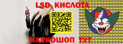 ПСИЛОЦИБИНОВЫЕ ГРИБЫ Донецк