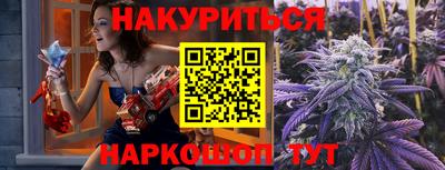 наркотики Донской