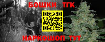 ПСИЛОЦИБИНОВЫЕ ГРИБЫ Донецк