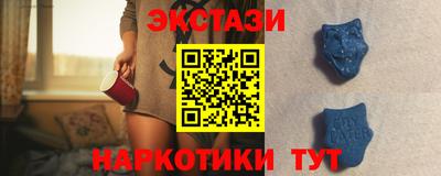 ПСИЛОЦИБИНОВЫЕ ГРИБЫ Донецк