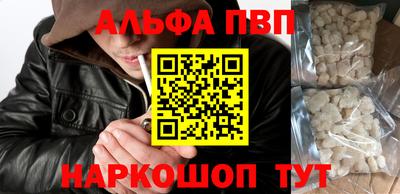 наркотики Донской