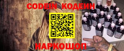 ПСИЛОЦИБИНОВЫЕ ГРИБЫ Донецк