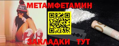 ПСИЛОЦИБИНОВЫЕ ГРИБЫ Донецк
