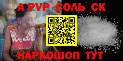 ПСИЛОЦИБИНОВЫЕ ГРИБЫ Донецк