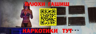 ПСИЛОЦИБИНОВЫЕ ГРИБЫ Донецк