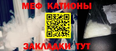 мефедрон мука Дубна