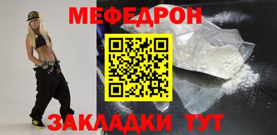 мефедрон мука Дубна