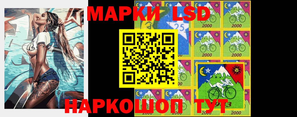 ЛСД экстази ecstasy  Вход с VPN  Мичуринск 