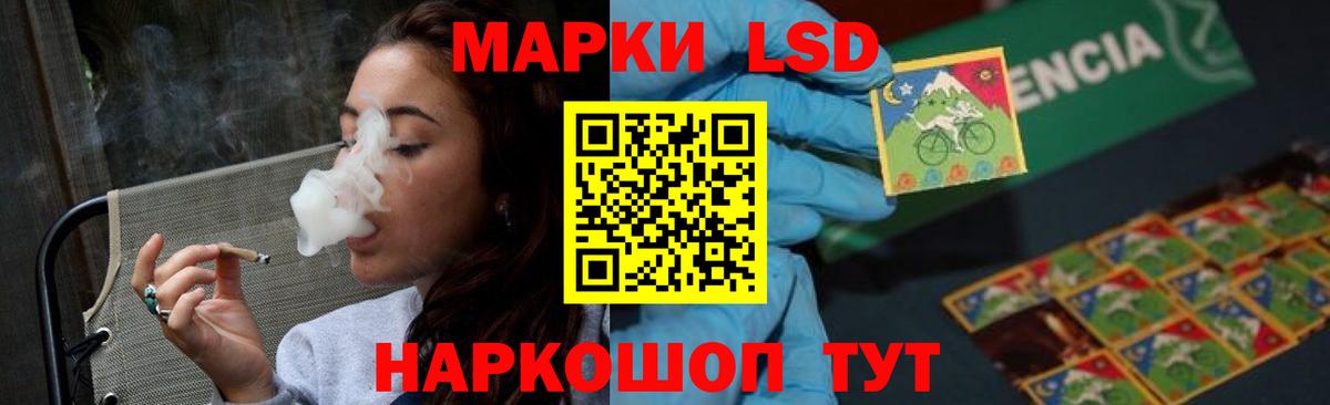 Лсд 25 экстази ecstasy Мичуринск