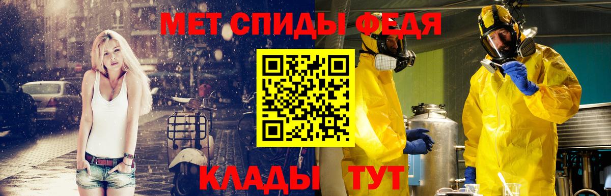 Метамфетамин Methamphetamine Мичуринск