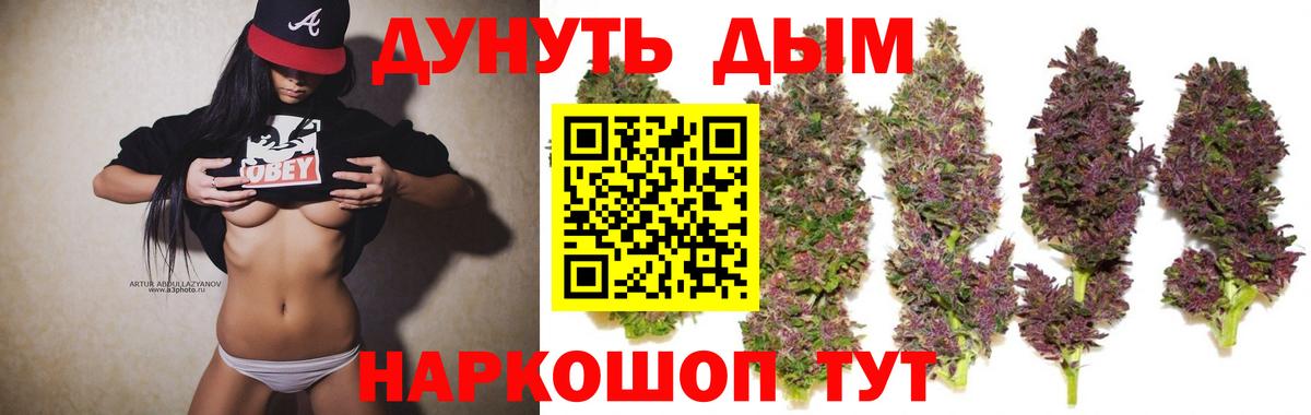 Марихуана THC 21% Мичуринск